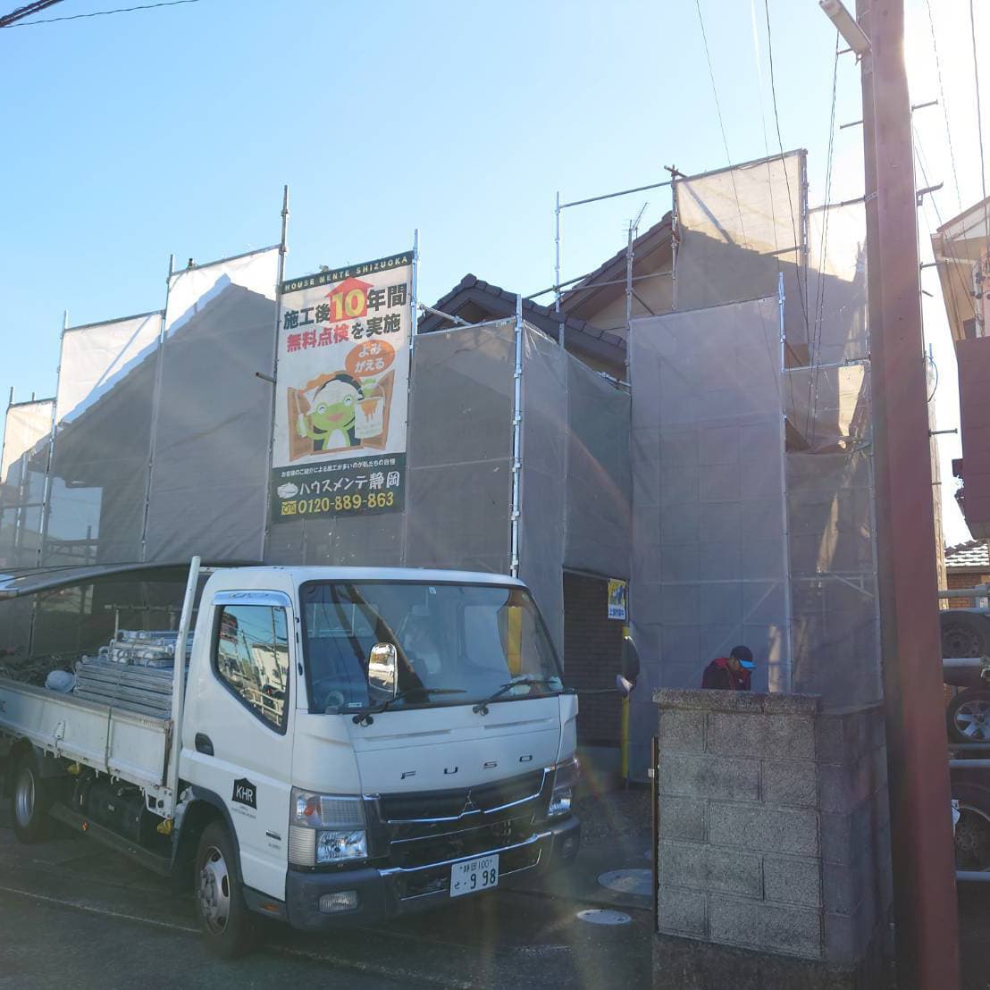 焼津市住宅